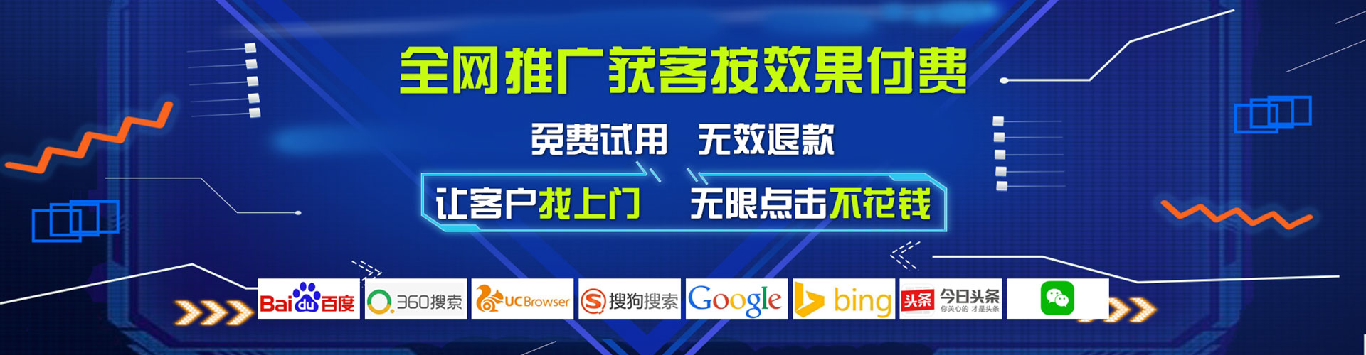 景宁百度推广费用