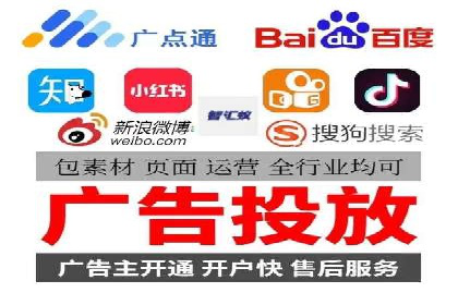 竞价推广开户实战技巧案例分析