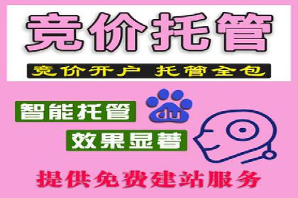 百度推广服务费如何帮助传统企业转型