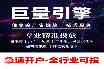 教育行业在抖音信息流推广中的成功实践
